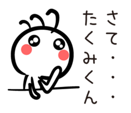 TAKUMI Kun sticker #11531280