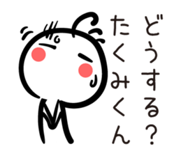 TAKUMI Kun sticker #11531285