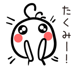 TAKUMI Kun sticker #11531295