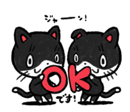 nekodarake!! sticker #11531377