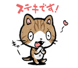 nekodarake!! sticker #11531378