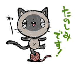 nekodarake!! sticker #11531379