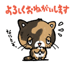nekodarake!! sticker #11531383