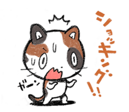 nekodarake!! sticker #11531389