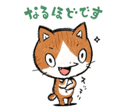 nekodarake!! sticker #11531390