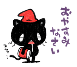nekodarake!! sticker #11531393
