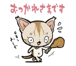 nekodarake!! sticker #11531394