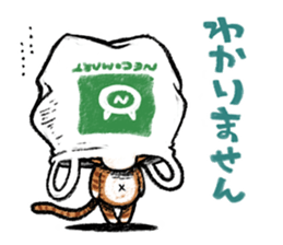 nekodarake!! sticker #11531395