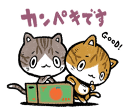 nekodarake!! sticker #11531402