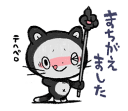 nekodarake!! sticker #11531405