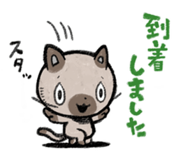 nekodarake!! sticker #11531411