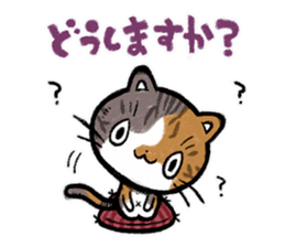 nekodarake!! sticker #11531413