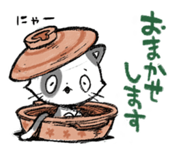 nekodarake!! sticker #11531414