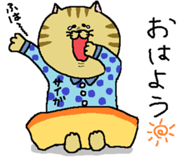 Saiga's Sticker. sticker #11531460