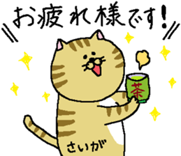 Saiga's Sticker. sticker #11531462