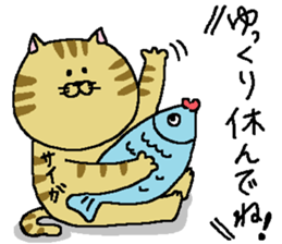 Saiga's Sticker. sticker #11531463