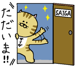 Saiga's Sticker. sticker #11531465