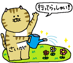 Saiga's Sticker. sticker #11531466