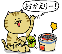 Saiga's Sticker. sticker #11531467