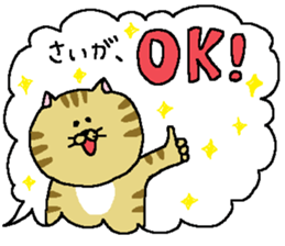 Saiga's Sticker. sticker #11531468