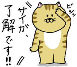 Saiga's Sticker. sticker #11531469