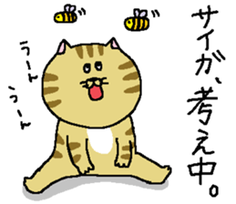 Saiga's Sticker. sticker #11531474