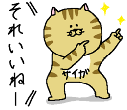 Saiga's Sticker. sticker #11531475