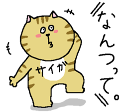 Saiga's Sticker. sticker #11531485