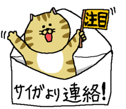 Saiga's Sticker. sticker #11531488