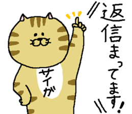 Saiga's Sticker. sticker #11531489