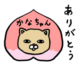 Kana's sticker 2016 sticker #11531498