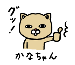 Kana's sticker 2016 sticker #11531502