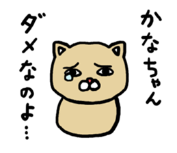 Kana's sticker 2016 sticker #11531505