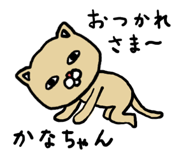 Kana's sticker 2016 sticker #11531510