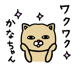 Kana's sticker 2016 sticker #11531514