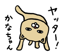 Kana's sticker 2016 sticker #11531515