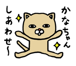 Kana's sticker 2016 sticker #11531516