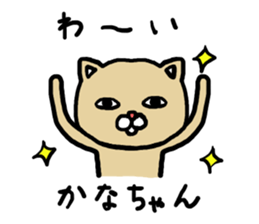 Kana's sticker 2016 sticker #11531517