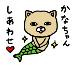 Kana's sticker 2016 sticker #11531518