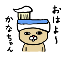 Kana's sticker 2016 sticker #11531520