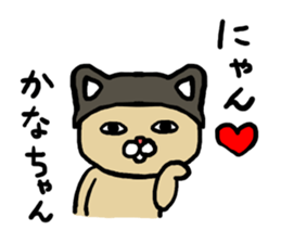 Kana's sticker 2016 sticker #11531524