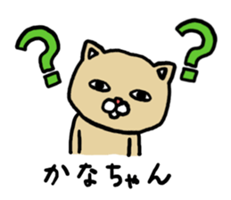 Kana's sticker 2016 sticker #11531529