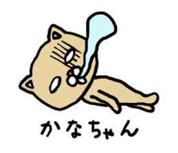Kana's sticker 2016 sticker #11531532