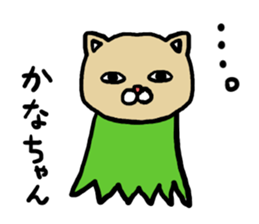 Kana's sticker 2016 sticker #11531533