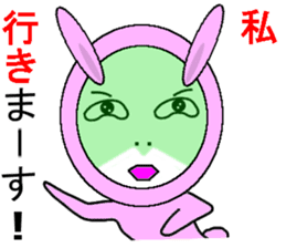 Doubtful Pink Rabbit sticker #11531696