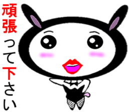 Doubtful Pink Rabbit sticker #11531699