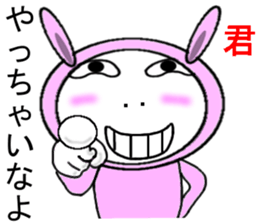 Doubtful Pink Rabbit sticker #11531702