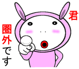 Doubtful Pink Rabbit sticker #11531703