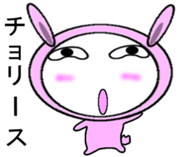 Doubtful Pink Rabbit sticker #11531704