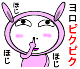 Doubtful Pink Rabbit sticker #11531706